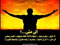 كنت البدون اللي انظلم