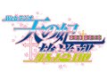 小林ゆうの魅力