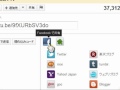 YouTube の埋め込みタグ（埋め込みコード）を表示させる方法