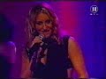 Sarah Connor featuring TQ-Let\