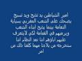 sidi ifni maroc fadiha chouhada tiznit tantan agadir ouj