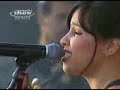 Brinquedo Torto - Pitty