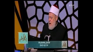 والله أعلم | فضيلة الدكتور علي جمعة يوضح أحكام الأضحية..وهل تجب على الغني | الحلقة الكاملة