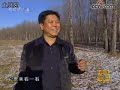 Chinese media report on UFO captured on video