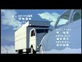 The Castle of Cagliostro Opening Title The Castle of Cagliostro Opening Title