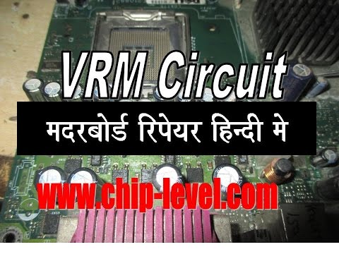 how to repair vrm
