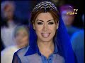 Nawal Zoghbi - 3ala bali