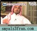 الموقع الرسمي للشاعر مدغم ابو شيبةwww.smyalz3fran.com