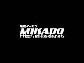 Mikado SFA2 Ken vs Zangief