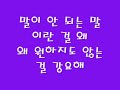NOBODY Wondergirls