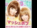 ゚☆Ageha Models ♡ Gura Chika and Guri Chie Yoshikawa!! Part two!☆゚