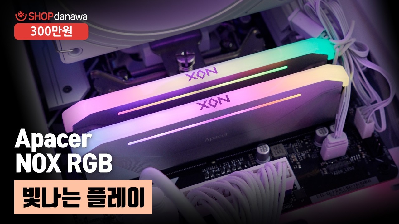 조립PC