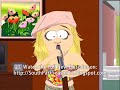 South Park ~ Britney\