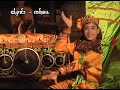 Shan Song #1 Shan Song #1