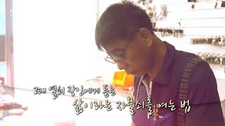 163회 죽도열쇠 대표 김건식