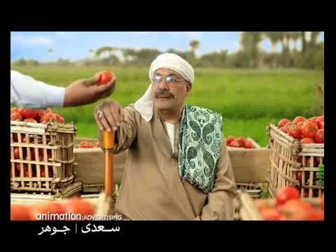 Tomato paste Farm El Rashidi El Mizan