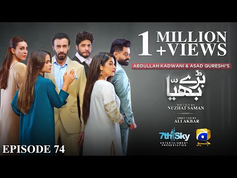Baray Bhaiya Episode 74 - [Eng Sub] - Aijaz Aslam - Maya Khan - Rabya Kulsoom - 28th August 2025