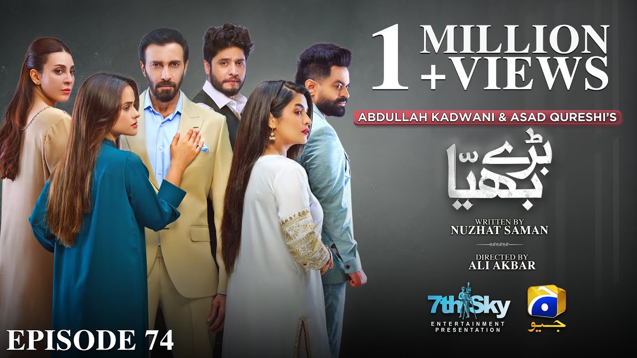 Baray Bhaiya Episode 74 - [Eng Sub] - Aijaz Aslam - Maya Khan - Rabya Kulsoom - 28th August 2025
