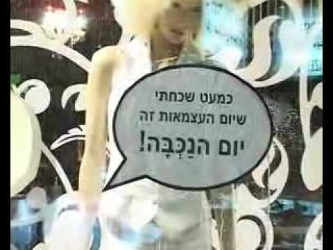 See video