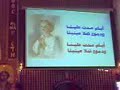 حفل أستقبال أبونا بيجول بكنيسة مارمرقس الكويت بمناسبه رجوعه لشعبه فى الكويت
