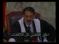 Saddam Expelled From Court Sep 26 2006 Saddam Expelled From Court Sep 26 2006