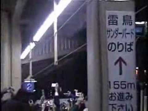 2008/3/14 銀河@大阪駅