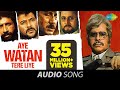 Aye Watan Tere Liye - Mohammad Aziz - Kavita Krish