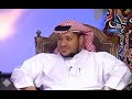 السر في كنية الشيخ ابي اسحاق الحويني