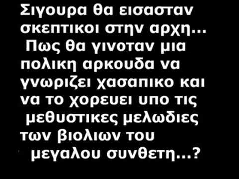 Θεος και κριτικη σκεψη