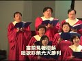 ????,?????. ????9/16/2007 ????. taiwanese hymn with lyrics subtitle. 