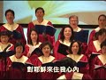 ????,?????. ????9/16/2007 ????. taiwanese hymn with lyrics subtitle. 
