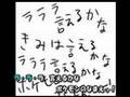 Niconico douga [Ura kumikyoku] Ver. Itsuki