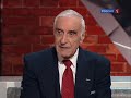Исторический процесс -- 12: Призрак коммунизма