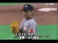 松坂大輔
