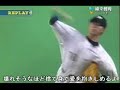 松坂大輔