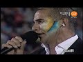 Uruguay vs Costa Rica Himnos URUGUAY |version murga| Orientales, la Patria o la tumba. Libertad, o con gloria morir. Orientales, la Patria o la tumba. Libertad, o con gloria morir. Es el voto que el alma pronuncia, y que heroicos, sabremos cumplir. Que sabremos cumplir. Es el voto que el alma pronuncia, y que heroicos, sabremos cumplir. Que sabremos cumplir. Sabremos cumplir! sabremos cumplir! sabremos cumplir! ¡Libertad, libertad, Orientales! Este grito a la patria salvó. Que a sus bravos ...