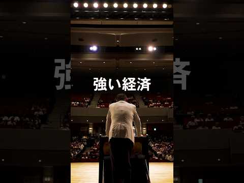 【演説動画】#石破茂 総裁 総集編(2025.7.19)