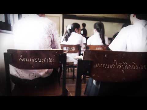 เพลงของเพื่อน - Retrospect「Lyric Video」