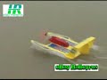 hydro glider