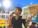 支聯會悼念六四18周年國殤晚會前︰毛孟靜呼籲市民支持『香港電台』。