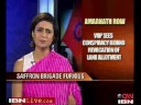 Vishwa Hindu Parishad on Amarnath Land controversy Vishwa Hindu Parishad on Amarnath Land controversy