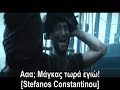 cypriot-and-turk-on-pirates-of-the-caribbean-2.html