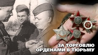 Законопроект депутатов СР.