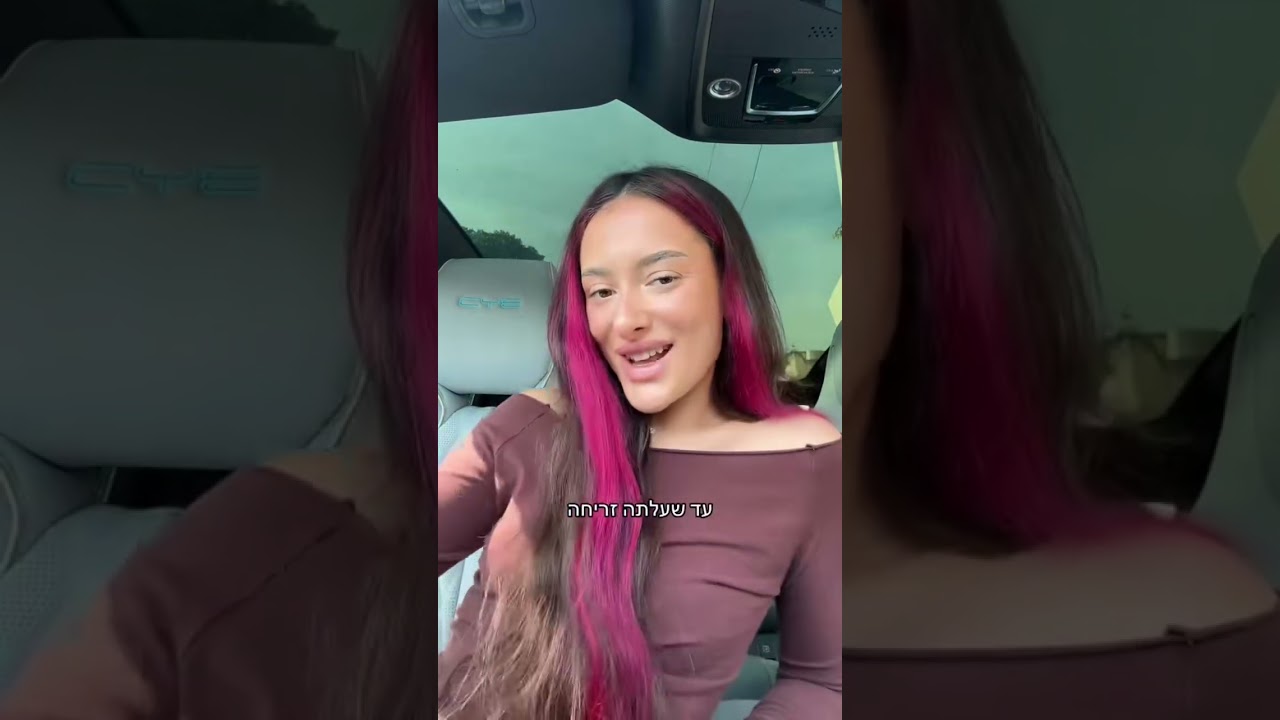 ￼ קחו קטע קטן 🙃