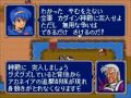 【実況】ファイアーエムブレム紋章の謎 なるべく丁寧に解説プレイ 第二部-9 ファイアーエムブレム 紋章の謎
