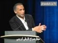 طارق رمضان .. حقيقة الربيع العربي