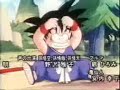 Opening y Ending Dragon Ball Gt Final Opening y Ending Dragon Ball Gt Final