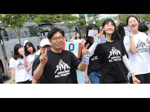 2019년 장애인식개선 '함께 걷기' 캠페인