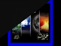 Allah the Almighty by Aashiq-al-Rasul