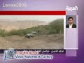 الحدود السعوديه